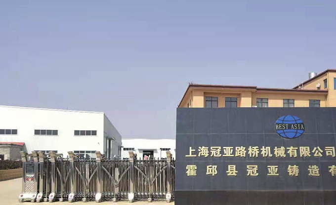 总部砂石设备生产基地